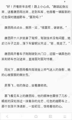 爱游戏体育官方马竞赞助商